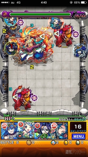 モンスト：バースト