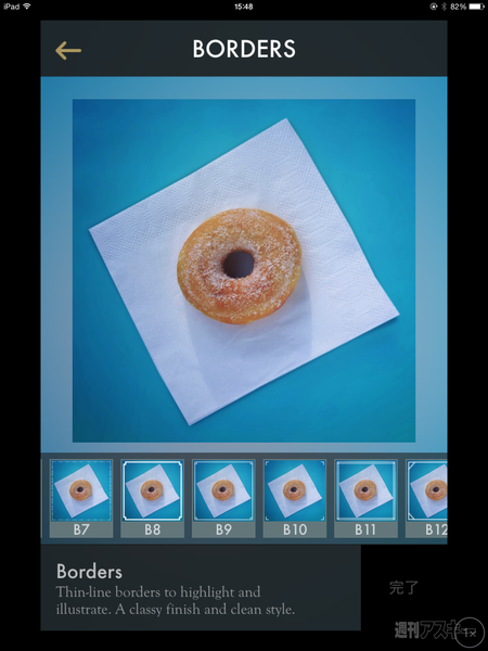 ゴールデンウィークはくまモンと一緒に熊本探索に出よう─注目のiPhoneアプリ3選