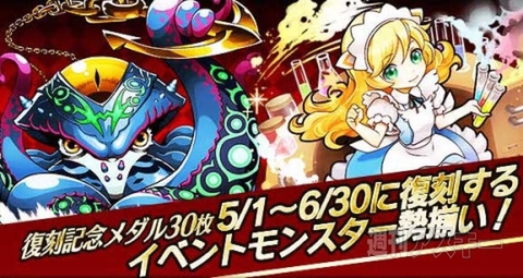 トキラビ開発部最終回