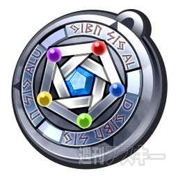 トキラビ開発部最終回