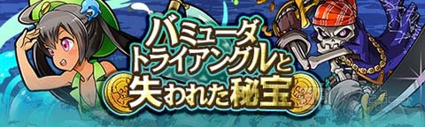 トキラビ開発部最終回