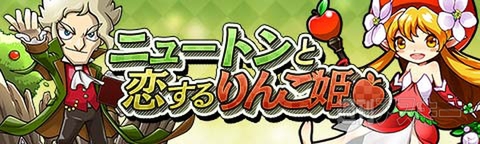 トキラビ開発部最終回