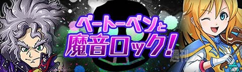 トキラビ開発部最終回