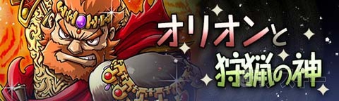 トキラビ開発部最終回