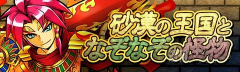 トキラビ開発部最終回