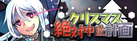 トキラビ開発部最終回