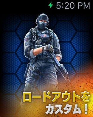 ゲームロフトApple Watchアプリ