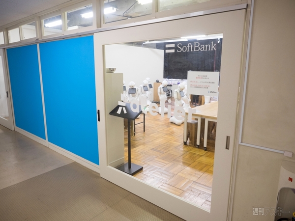 池澤あやかの自由研究