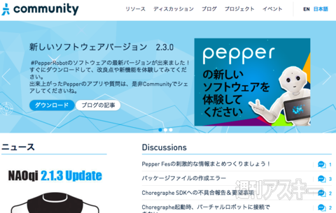 池澤あやかの自由研究