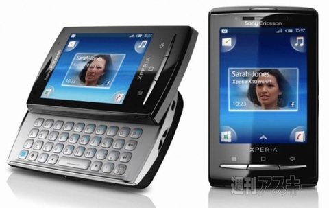 20150429xperiakunkoku