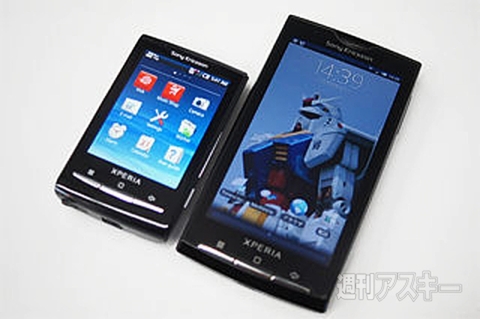 20150429xperiakunkoku