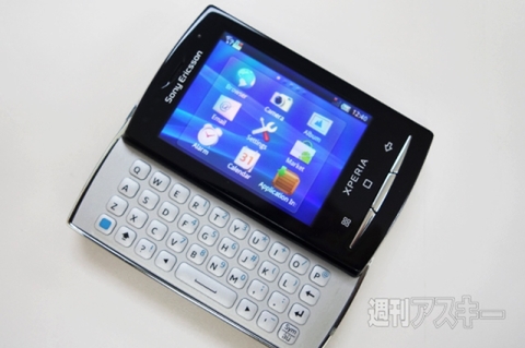 20150429xperiakunkoku