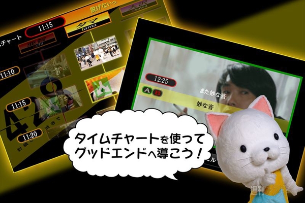 428～封鎖された渋谷で～