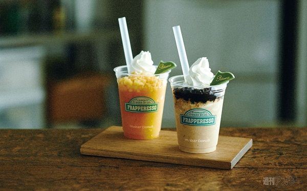 ミスタードーナツ