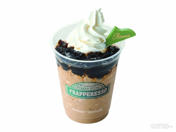 ミスタードーナツ