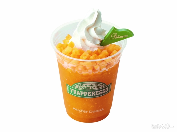 ミスタードーナツ