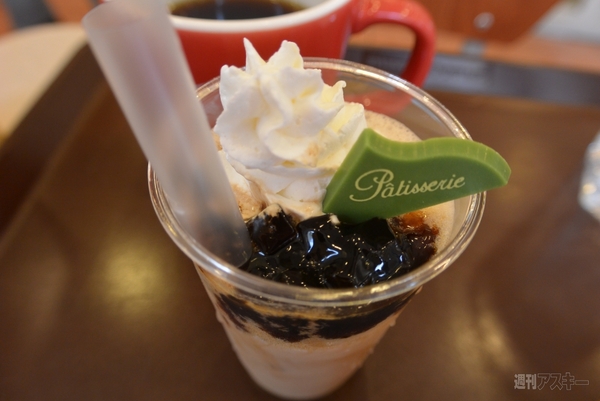 ミスタードーナツ