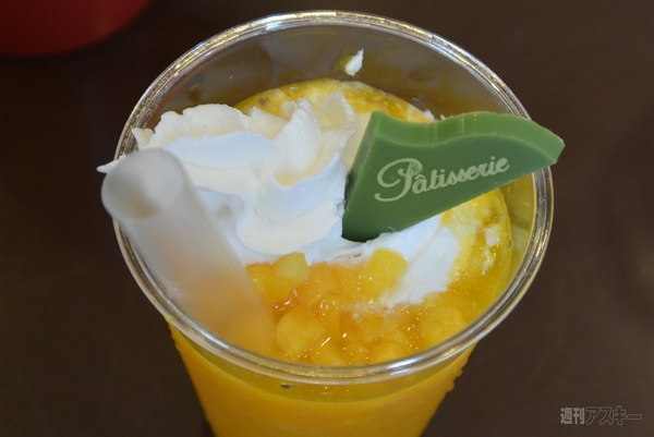 ミスタードーナツ