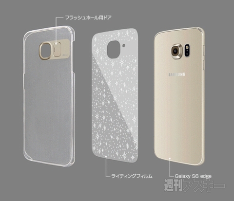 Lighting Clear イルミネーションケース