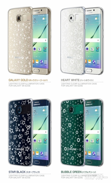 Lighting Clear イルミネーションケース