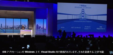 Build2015