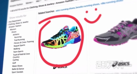 『Microsoft Edge』