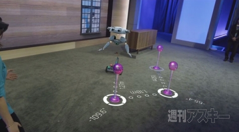 Microsoft HoloLens