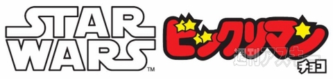 スター・ウォーズビックリマンチョコ