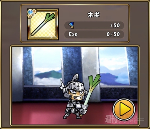 ケリ姫スイーツ