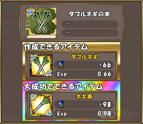 ケリ姫スイーツ