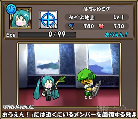 ケリ姫スイーツ