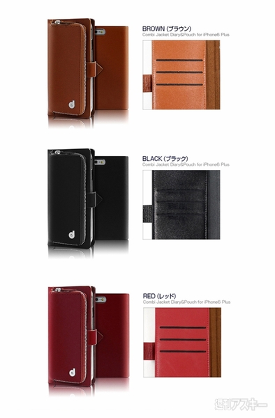 お財布付きダイアリーケース iPhone 6