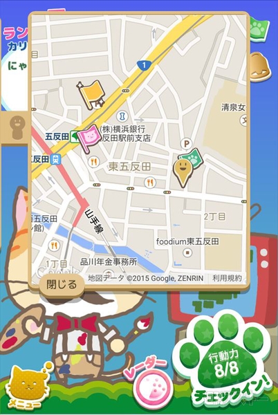 TSUTAYAオンラインゲーム