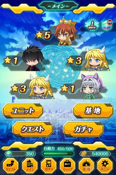 TSUTAYAオンラインゲーム