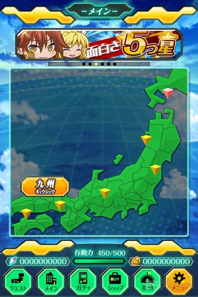 TSUTAYAオンラインゲーム