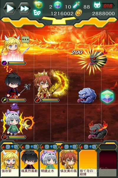 TSUTAYAオンラインゲーム