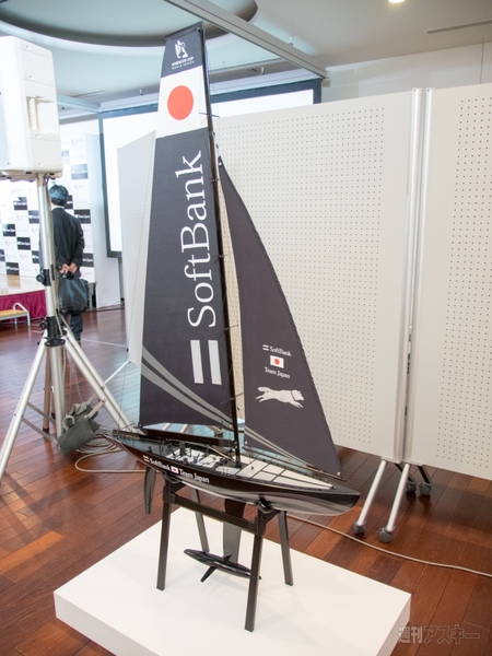 アメリカズカップ