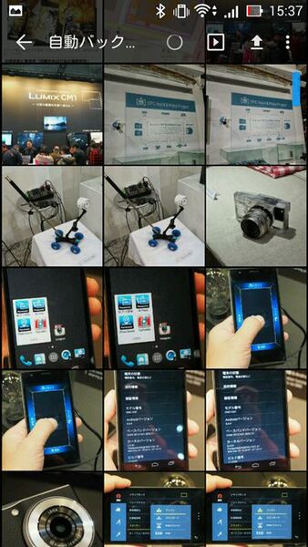 端末内の写真もクラウド上の写真も同じように管理できるAndroidアプリがイカス！