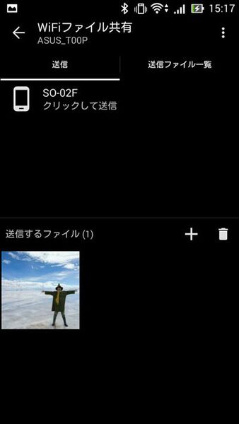 端末内の写真もクラウド上の写真も同じように管理できるAndroidアプリがイカス！