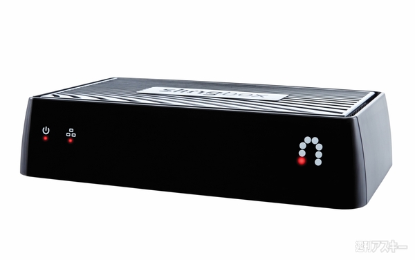 Slingbox