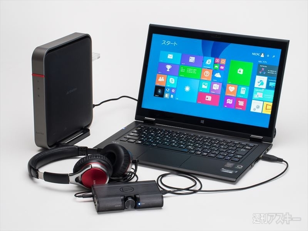 ルーターの周波数帯域を変えて音を聞き比べ