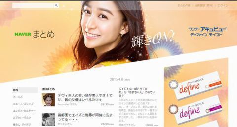 バイラルメディア