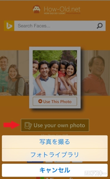 私はいくつに見える