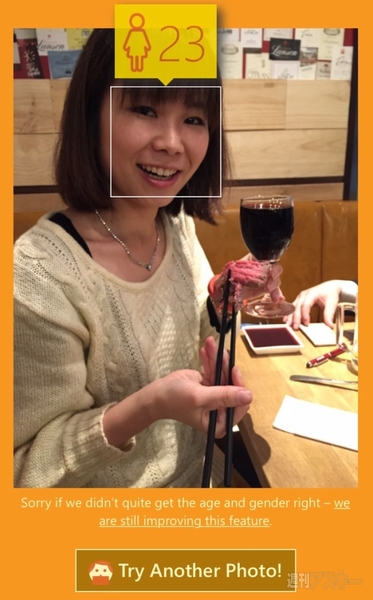 私はいくつに見える