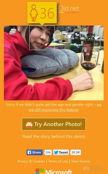 私はいくつに見える