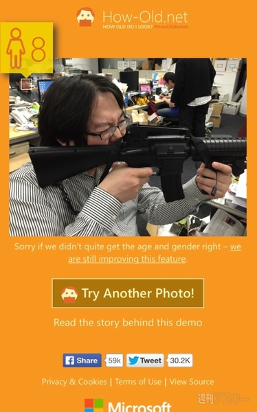 私はいくつに見える