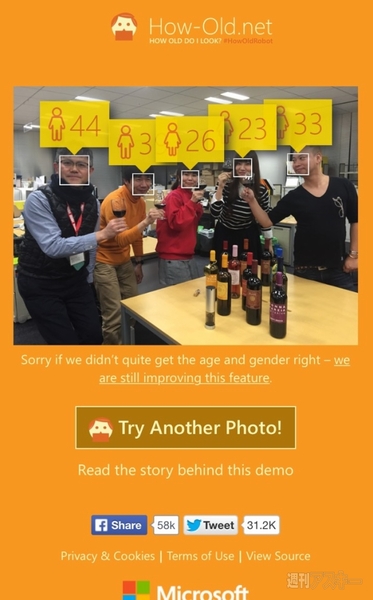 私はいくつに見える