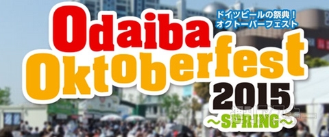 ブランド和牛を使った焼肉丼が1000円で味わえる『大牛肉博』開催：今日は何の日