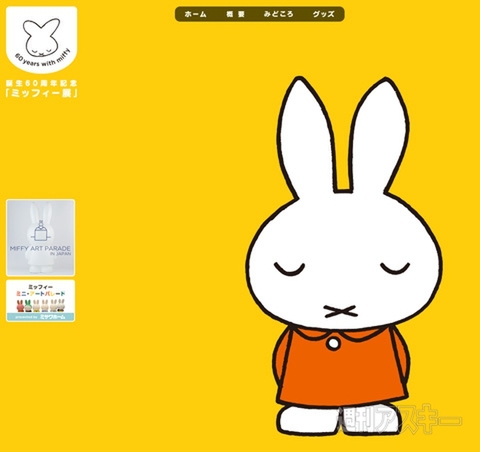 ブランド和牛を使った焼肉丼が1000円で味わえる『大牛肉博』開催：今日は何の日