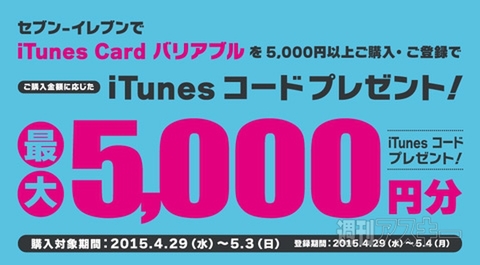 ブランド和牛を使った焼肉丼が1000円で味わえる『大牛肉博』開催：今日は何の日